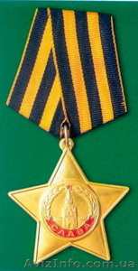 Куплю ордена и медали СССР для своей коллекции - <ro>Изображение</ro><ru>Изображение</ru> #7, <ru>Объявление</ru> #1164131