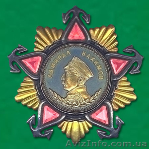 Куплю ордена и медали СССР для своей коллекции - <ro>Изображение</ro><ru>Изображение</ru> #2, <ru>Объявление</ru> #1164131