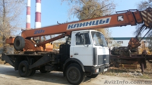 Автокран КС 45719-5 Клинцы, г.п. 20 тонн - <ro>Изображение</ro><ru>Изображение</ru> #1, <ru>Объявление</ru> #1163860