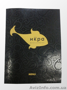 Папки меню, изготовление из кожи, кожзама, ламинированного картона (Киев) в Киев - <ro>Изображение</ro><ru>Изображение</ru> #8, <ru>Объявление</ru> #1165392