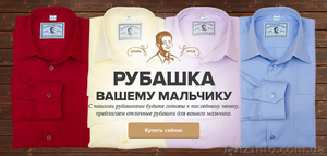Рубашки мужские от производителя DRESSCODE.UA от 65 грн - <ro>Изображение</ro><ru>Изображение</ru> #5, <ru>Объявление</ru> #1155124