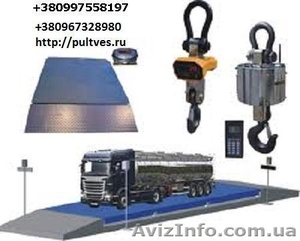 Как обмануть автовесы. Одесса и вся Украина