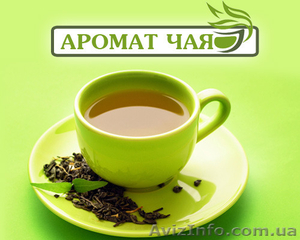 Зеленый весовой чай опт и розница - <ro>Изображение</ro><ru>Изображение</ru> #1, <ru>Объявление</ru> #1178354