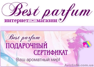 Элитная парфюмерия в интернет-магазине «Бест Парфюм»! - <ro>Изображение</ro><ru>Изображение</ru> #1, <ru>Объявление</ru> #1180851
