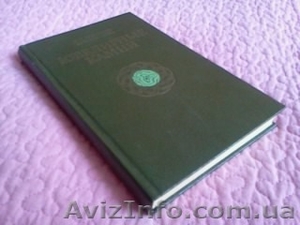 Н.Корнилов,  Ю.Солодова. Ювелирные камни.