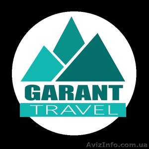 GARANT TRAVEL туристическая компания - <ro>Изображение</ro><ru>Изображение</ru> #1, <ru>Объявление</ru> #1206947
