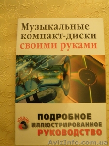 Продам книги о компьютерах - <ro>Изображение</ro><ru>Изображение</ru> #8, <ru>Объявление</ru> #1206073
