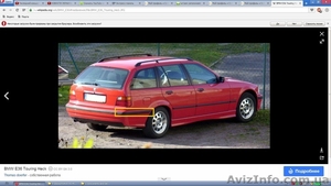 BMW 3 univ. E36 молдинг заднего бампера левый  - <ro>Изображение</ro><ru>Изображение</ru> #5, <ru>Объявление</ru> #1204872