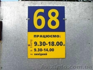 Ремонт автостекла на Соломенке.Киев. - Изображение #3, Объявление #489719