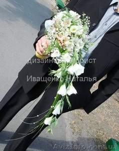Каскадные свадебные букеты - <ro>Изображение</ro><ru>Изображение</ru> #2, <ru>Объявление</ru> #1217472