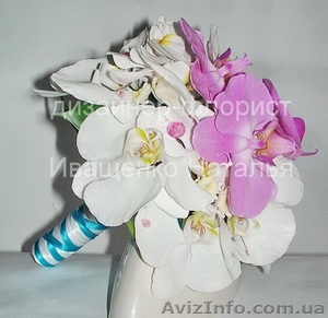 Свадебный букет из живых орхидей - <ro>Изображение</ro><ru>Изображение</ru> #1, <ru>Объявление</ru> #1217465