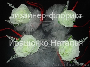 Бутоньерки на свадебное авто - <ro>Изображение</ro><ru>Изображение</ru> #4, <ru>Объявление</ru> #1225474