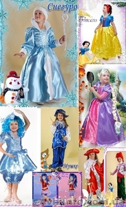 Прокат карнавальных костюмов и детских нарядных платьев - <ro>Изображение</ro><ru>Изображение</ru> #1, <ru>Объявление</ru> #791818