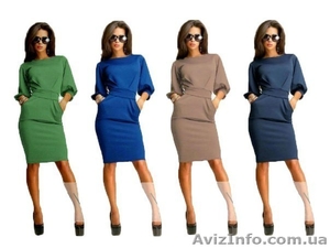 Распродажа, Все в наличии