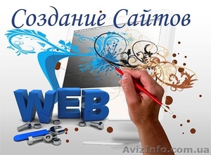 Разработка и обслуживание сайтов - <ro>Изображение</ro><ru>Изображение</ru> #1, <ru>Объявление</ru> #1264406