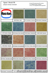 Продаю ткани Roc-Lon Блэкаут (США),100% - свето,шумо,тепло-изоляционные. - <ro>Изображение</ro><ru>Изображение</ru> #5, <ru>Объявление</ru> #1268397