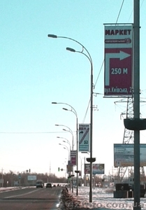 Реклама на холдерах, билбордах - <ro>Изображение</ro><ru>Изображение</ru> #1, <ru>Объявление</ru> #1260638