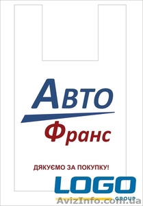 Виготовлення поліетиленових пакетів  - <ro>Изображение</ro><ru>Изображение</ru> #3, <ru>Объявление</ru> #1263605
