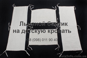Льняной бортик на детскую кровать    - <ro>Изображение</ro><ru>Изображение</ru> #2, <ru>Объявление</ru> #1282364