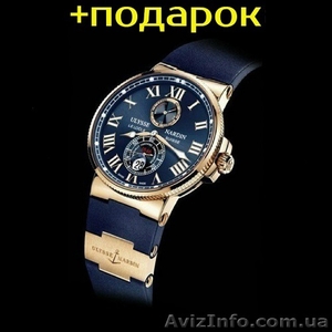 Часы "Ulysse Nardin" с автоподзаводом. БЕСПЛАТНАЯ ДОСТАВКА!!! - <ro>Изображение</ro><ru>Изображение</ru> #1, <ru>Объявление</ru> #1284991