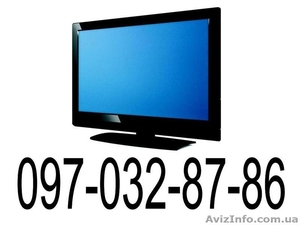 Ремонт телевизоров-это мы !