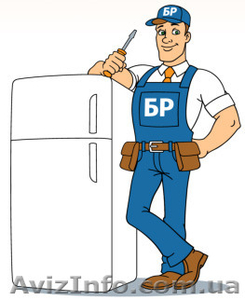 Ремонт стиральных машин, холодильников, газприборов, тв и др