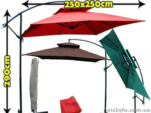 Зонт от солнца,садовый зонт - <ro>Изображение</ro><ru>Изображение</ru> #1, <ru>Объявление</ru> #1289829