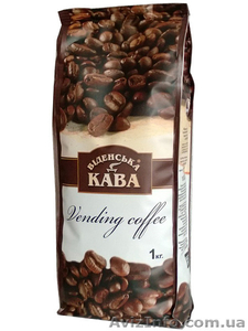 предлагаю кофе в зернах Віденська кава Vending - <ro>Изображение</ro><ru>Изображение</ru> #1, <ru>Объявление</ru> #1292433