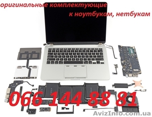 Отличные оригинальные комплектующие к Acer, Asus, Lenovo и др. - <ro>Изображение</ro><ru>Изображение</ru> #1, <ru>Объявление</ru> #1280840