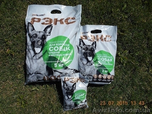 РЭКС ( Рекс ) белорусский сухой премиум корм для взрослых собак и щенков - <ro>Изображение</ro><ru>Изображение</ru> #1, <ru>Объявление</ru> #1298296