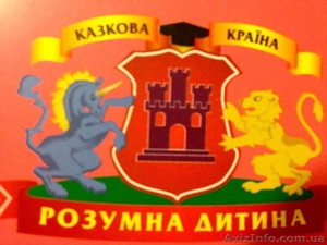 Детский сад, Виноградарь. - <ro>Изображение</ro><ru>Изображение</ru> #1, <ru>Объявление</ru> #1305350