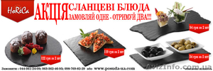 Распродажа кухонного, барного,  холодильного оборудования, посуды и инвентаря  - <ro>Изображение</ro><ru>Изображение</ru> #1, <ru>Объявление</ru> #1299328