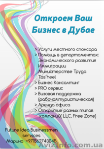 Продам лицензию на  Бизнес - <ro>Изображение</ro><ru>Изображение</ru> #1, <ru>Объявление</ru> #1310207