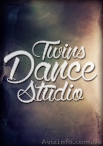 Студия современного танца " Twins dance studio" - <ro>Изображение</ro><ru>Изображение</ru> #1, <ru>Объявление</ru> #1312262