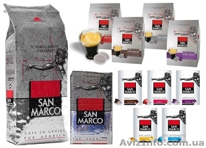 Кофе в зернах,молотый,в чалдах,капсулах- San Marco (Segafredo Zanetti) - <ro>Изображение</ro><ru>Изображение</ru> #1, <ru>Объявление</ru> #1317878