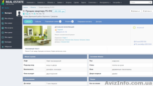 CRM система для агентств недвижимости - <ro>Изображение</ro><ru>Изображение</ru> #1, <ru>Объявление</ru> #1318982