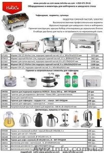  Широкий ассортимент барного оборудования