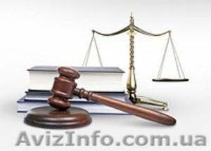 Правова допопмога в Україні