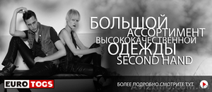 cеконд хенд одежда категории крем