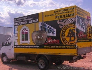 Тенты на прицепы, грузовые авто, пикапы, кабриолеты и пр. - <ro>Изображение</ro><ru>Изображение</ru> #6, <ru>Объявление</ru> #1327351