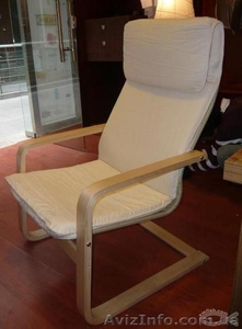 Пелло икеа - новое кресло, Продается - <ro>Изображение</ro><ru>Изображение</ru> #2, <ru>Объявление</ru> #1341303