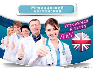 Курсы английского языка (подготовка IELTS, FCE, CAE, SAT, GMAT) недорого. - <ro>Изображение</ro><ru>Изображение</ru> #4, <ru>Объявление</ru> #1331848