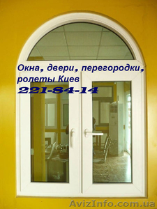 Ремонт дверей Киев, перегородки Киев недорого, двери металлопластиковые Киев  - <ro>Изображение</ro><ru>Изображение</ru> #1, <ru>Объявление</ru> #1341276