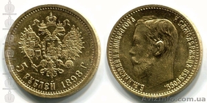 Де продати монети в Україні? - <ro>Изображение</ro><ru>Изображение</ru> #2, <ru>Объявление</ru> #1334433