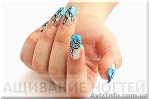 Наращивание ногтей свадьба в Подольском районе - <ro>Изображение</ro><ru>Изображение</ru> #5, <ru>Объявление</ru> #1340207