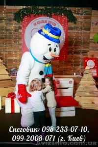 Оригинальное, необычное поздравление зимой, ростовая кукла Снеговик - <ro>Изображение</ro><ru>Изображение</ru> #3, <ru>Объявление</ru> #1335328