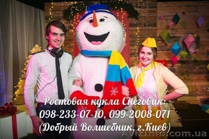 Оригинальное, необычное поздравление зимой, ростовая кукла Снеговик - <ro>Изображение</ro><ru>Изображение</ru> #4, <ru>Объявление</ru> #1335328