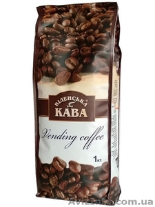 Кофе в зернах Віденська кава Vending 1 кг опт - <ro>Изображение</ro><ru>Изображение</ru> #1, <ru>Объявление</ru> #1353726