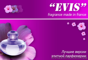 Продам оптом наливные духи