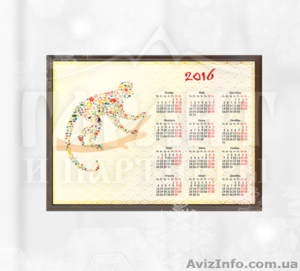  Новогодний календарь А4 на 2016  - <ro>Изображение</ro><ru>Изображение</ru> #1, <ru>Объявление</ru> #1347300